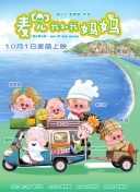 黑白配高清在线视频